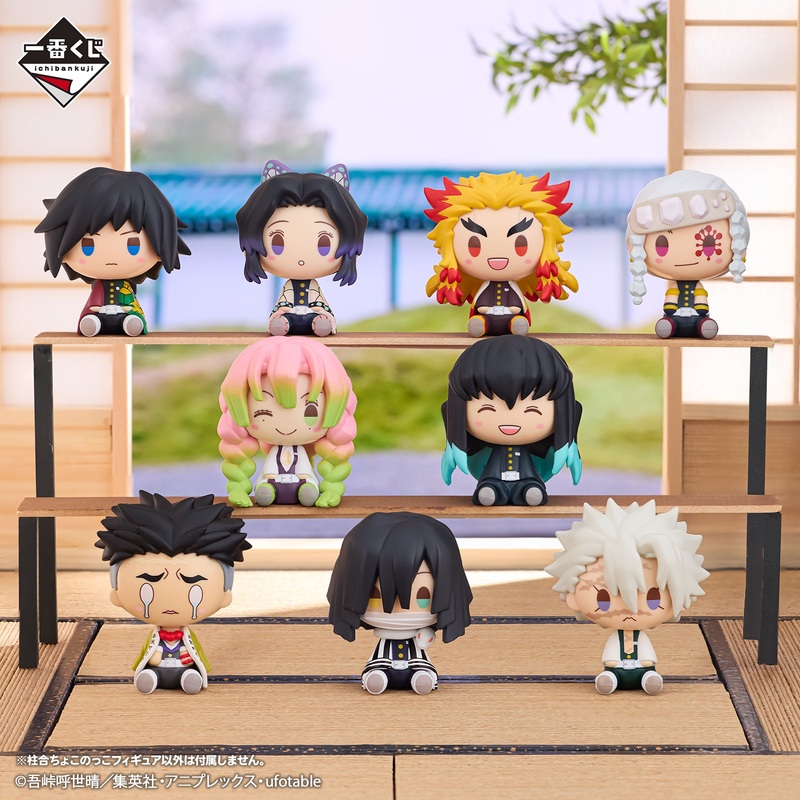 ICHIBAN KUJI DEMON SLAYER – THE CONNECTED TRAIL – E PRIZE – HASHIRA CHOCOKKO Complete Set 9 Types