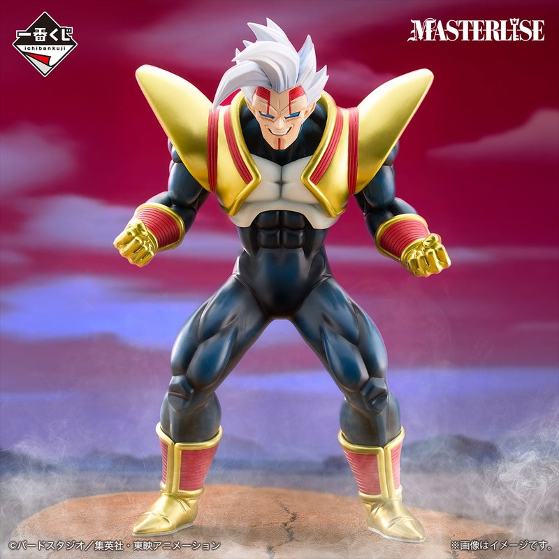ICHIBAN KUJI DRAGON BALL VS OMNIBUS ULTIMATE – B PRIZE – SUPER BABY 2 MASTERLISE