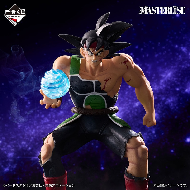 ICHIBAN KUJI DRAGON BALL VS OMNIBUS ULTIMATE – E PRIZE – BARDOCK MASTERLISE