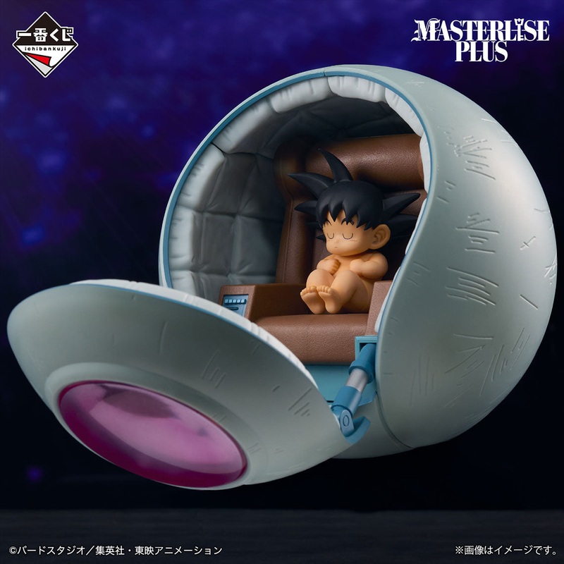 ICHIBAN KUJI DRAGON BALL VS OMNIBUS ULTIMATE – F PRIZE – KAKAROT MASTERLISE PLUS
