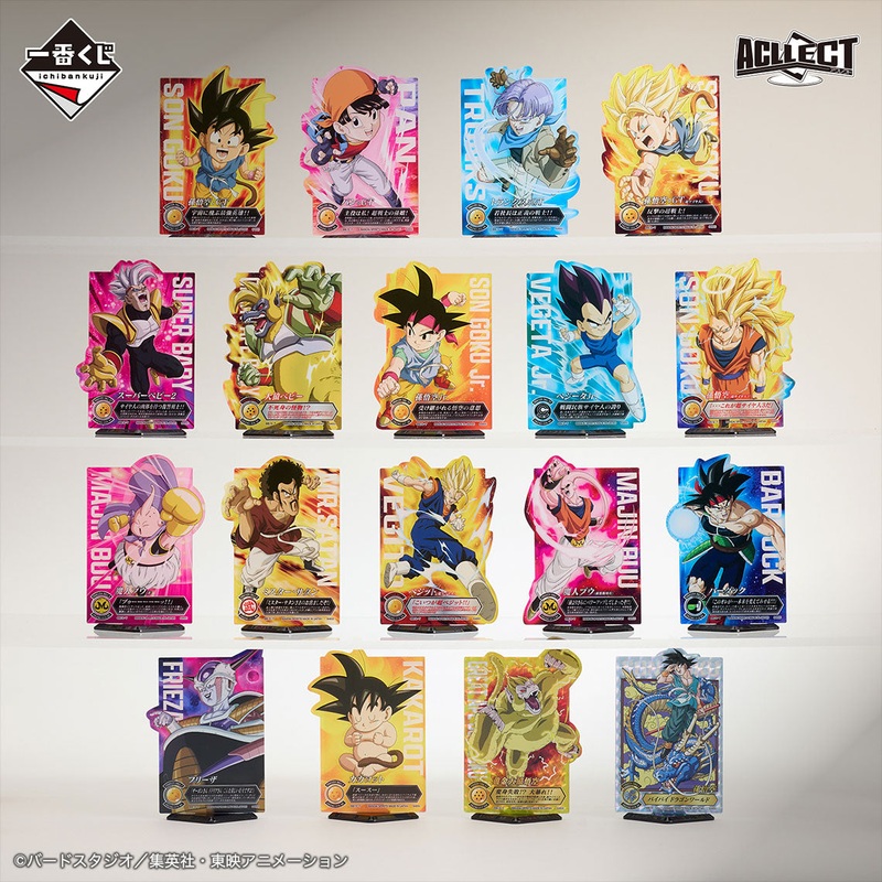 ICHIBAN KUJI DRAGON BALL – VS OMNIBUS ULTIMATE – J PRIZE – ACLLECT DRAGON BALL ULTIMATE BATTLE EDITION Complete Set 18 Types