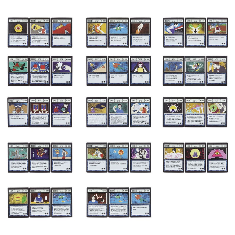 ICHIBAN KUJI HUNTER X HUNTER – GREED ISLAND – I PRIZE – SPELL CARD MASTERELIVE COLLECTION Complete Set 14 Types