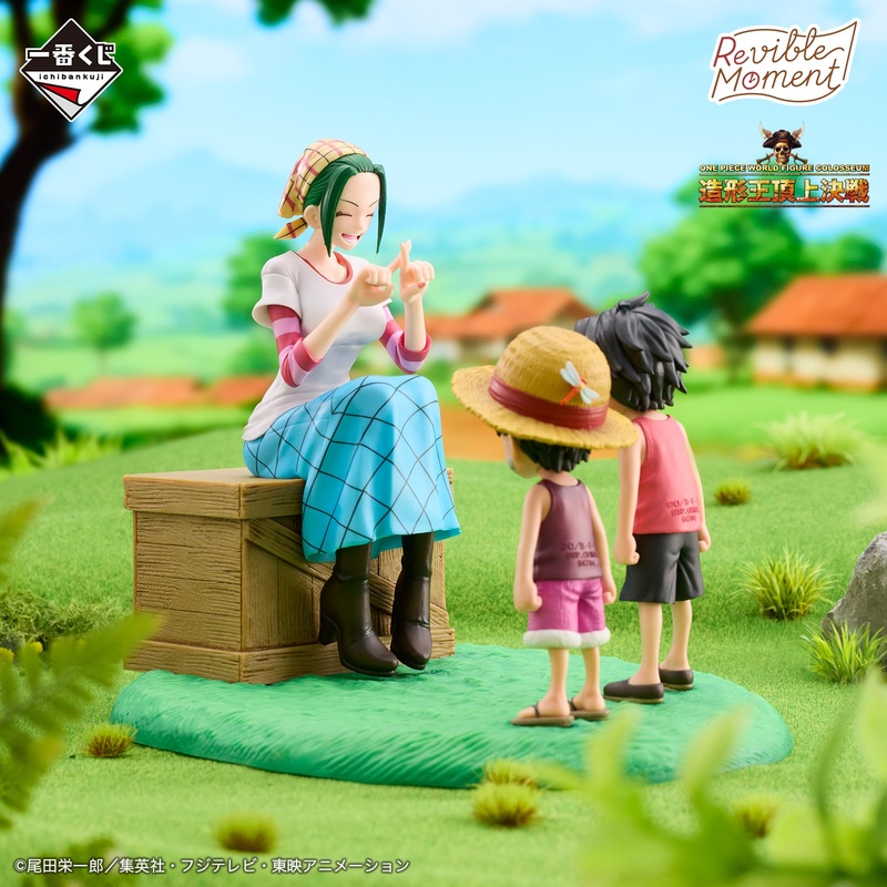 ICHIBAN KUJI ONE PIECE ROAD TO DAWN – THE PATH TO ADVENTURE – A PRIZE – REVIBLE MOMENT SCULPTURE KING MEMORY OF FOOSHA VILLAGE