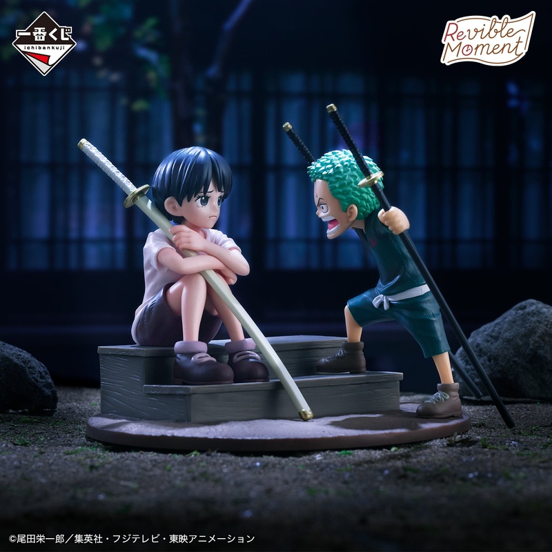 ICHIBAN KUJI ONE PIECE ROAD TO DAWN – THE PATH TO ADVENTURE – C PRIZE – REVIBLE MOMENT RORONOA ZORO & KUINA