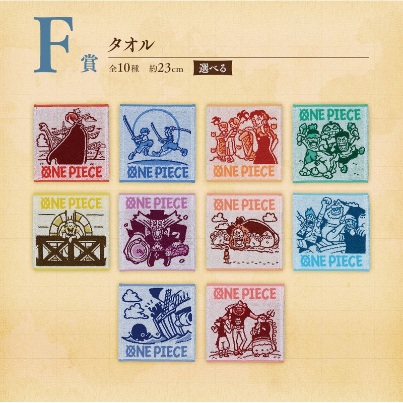 ICHIBAN KUJI ONE PIECE ROAD TO DAWN – THE PATH TO ADVENTURE – F PRIZE – Towel Complete Set 10 Types