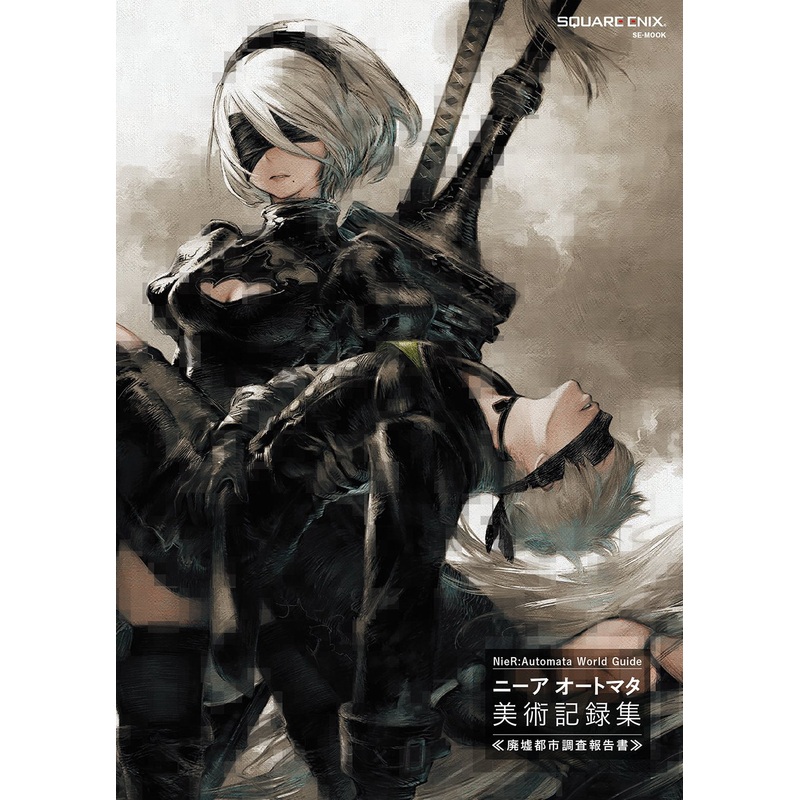 NieR:Automata World Guide, NieR:Automata Artwork Collection, “Ruined City Survey Report”