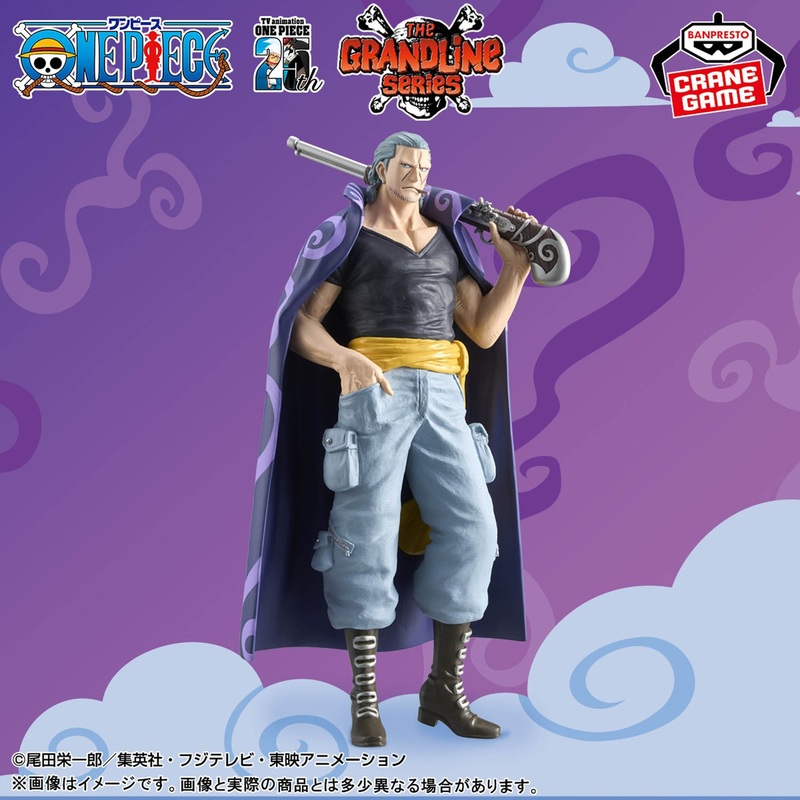 ONE PIECE – DXF THE GRANDLINE SERIES – EXTRA BENN.BECKMAN
