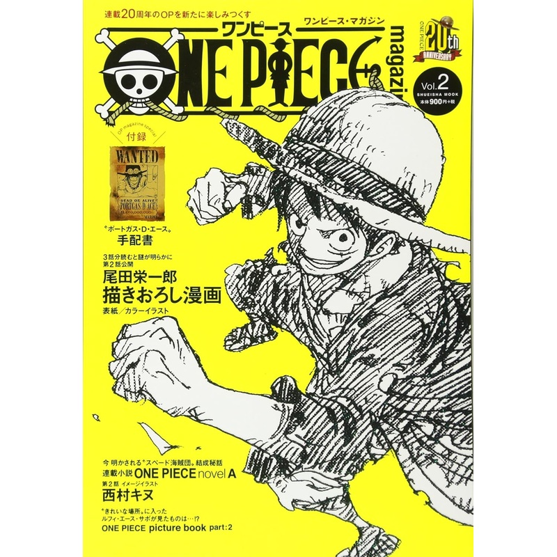 ONE PIECE magazine Vol.2