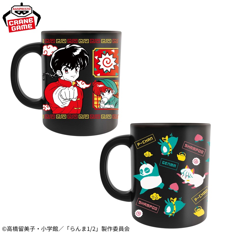 Ranma 1/2- warm mug – complete set of 2 types