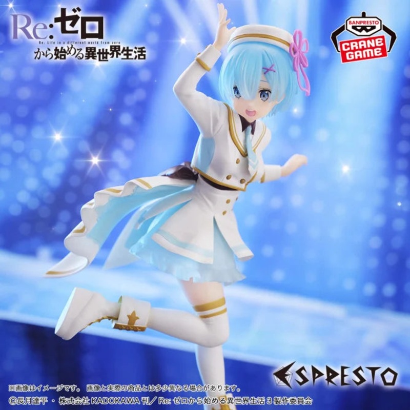 Rem Stage Costumes Ver. Espresto Re:Zero – Starting Life in Another World