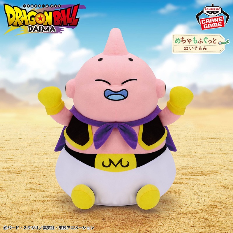 Dragon Ball DAIMA – Super Mofugu Plush Toy – Majin Buu (Mini)