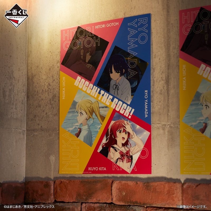 ICHIBAN KUJI BOCCHI THE ROCK! VOLUME 3 – E PRIZE POSTER