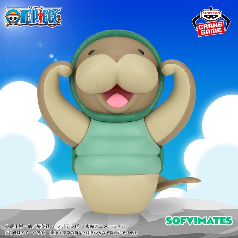 ONE PIECE – ONE PIECE SOFVIMATES – Kung Fu Dugong