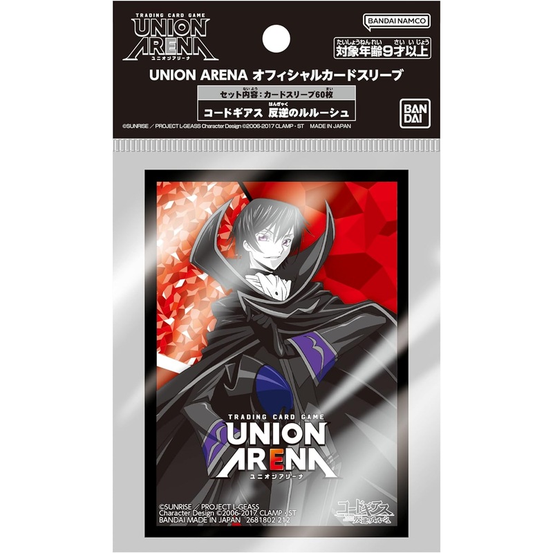 Sleeves Code Geass Union Arena