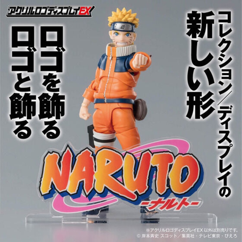 ACRYLIC LOGO DISPLAY EX – NARUTO