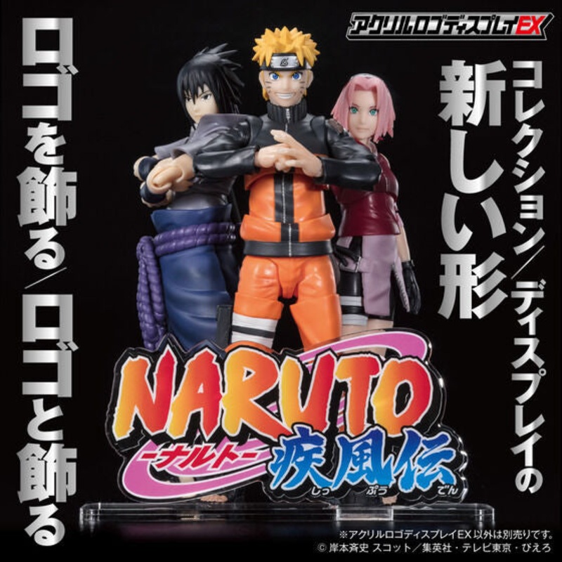 ACRYLIC LOGO DISPLAY EX – NARUTO SHIPPUDEN