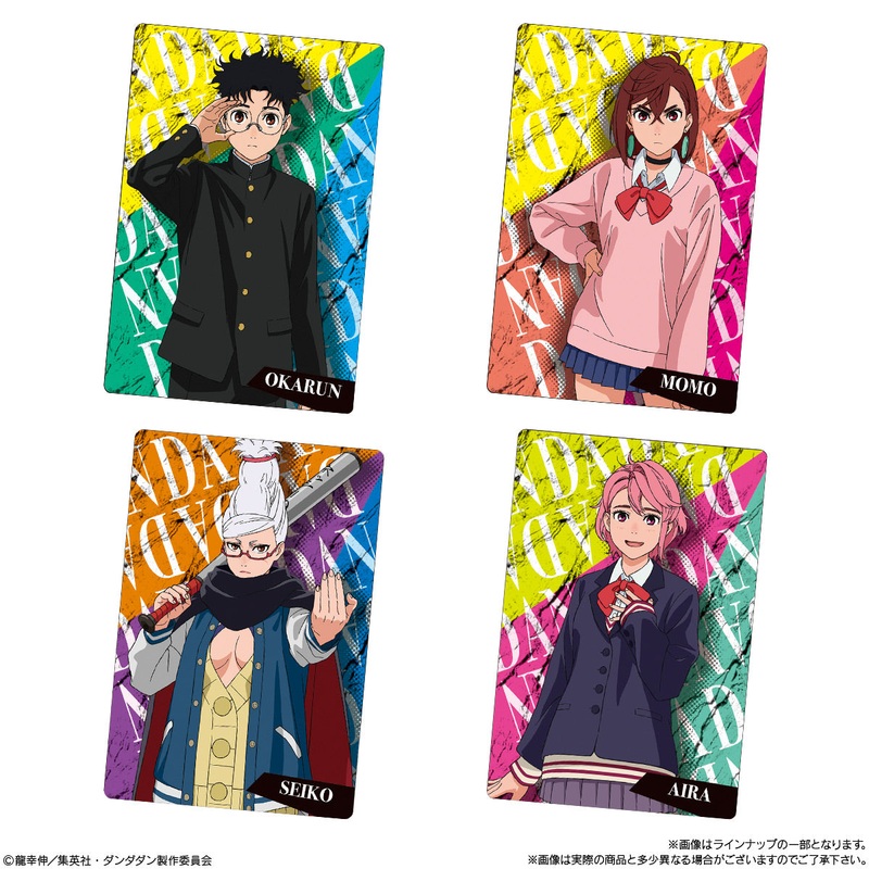 DANDADAN – TV ANIME DANDADAN CARD WAFERS – CANDY TOYS, SNACKS (BOX OF 20 PCS)