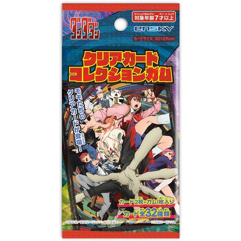 DANDADAN – TV ANIME DANDADAN CLEAR CARD COLLECTION GUM FIRST LIMITED EDITION – CANDY TOYS, SNACKS (BOX OF 16 PCS)