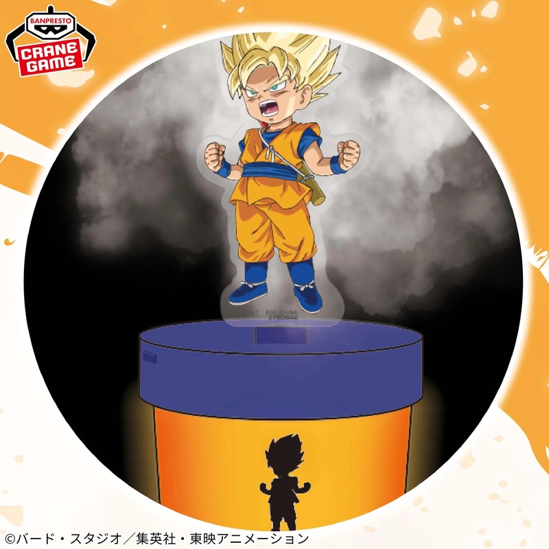 DRAGON BALL DAIMA – HUMIDIFIER VOL.1