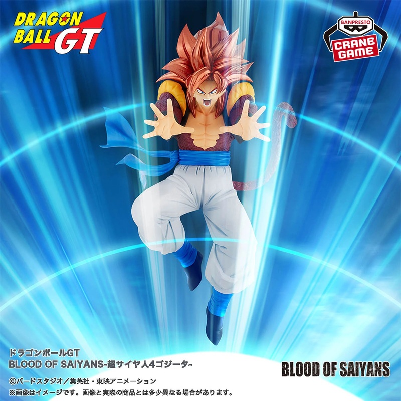 DRAGON BALL GT – BLOOD OF SAIYANS – Super Saiyan 4 Gogeta