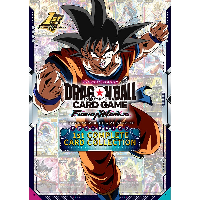 DRAGON BALL SUPER CARD GAME FUSION WORLD – 1ST COMPLETE CARD COLLECTION BOOK + 2 LIMITED EDITION CARDS