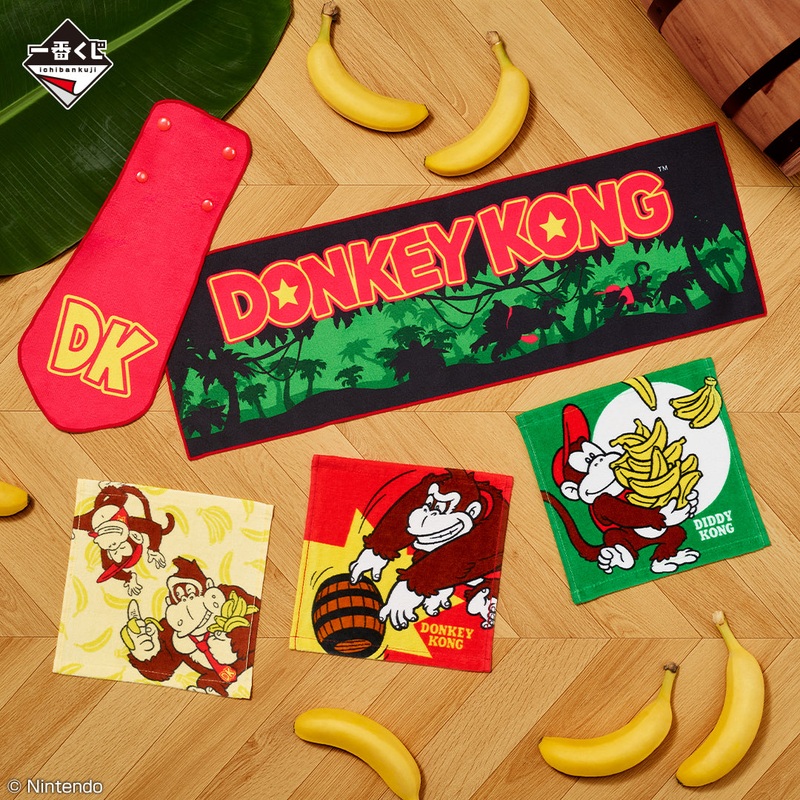 ICHIBAN KUJI DONKEY KONG – F PRIZE – TOWEL COLLECTION – COMPLETE SET OF 5