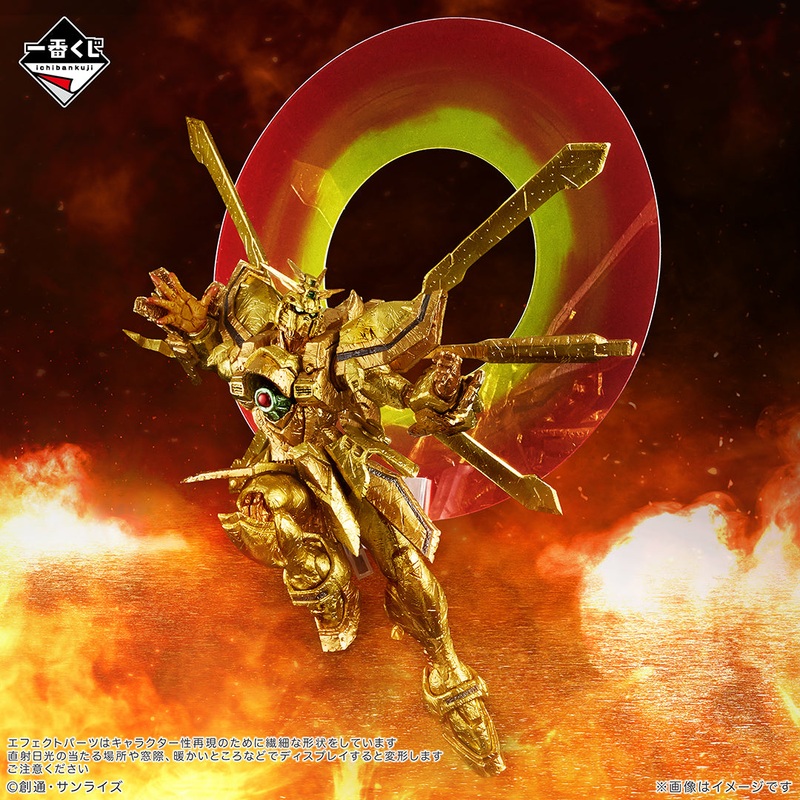 ICHIBAN KUJI GUNDAM – MOBILE FIGHTER G GUNDAM 30TH ANNIVERSARY – LAST ONE PRIZE – GOD GUNDAM HYPER MODE SOUL MASTER STATUE