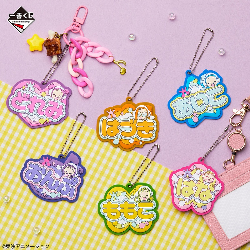 ICHIBAN KUJI MAGICAL DOREMI 25TH ANNIVERSARY – F PRIZE – NAME RUBBER CHARM – COMPLETE SET OF 6 TYPES