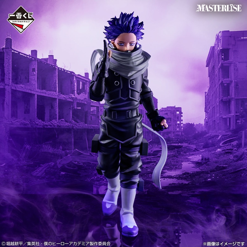ICHIBAN KUJI MY HERO ACADEMIA – STAND UP AGAIN – B PRIZE – HITOSHI SHINSO MASTERLISE