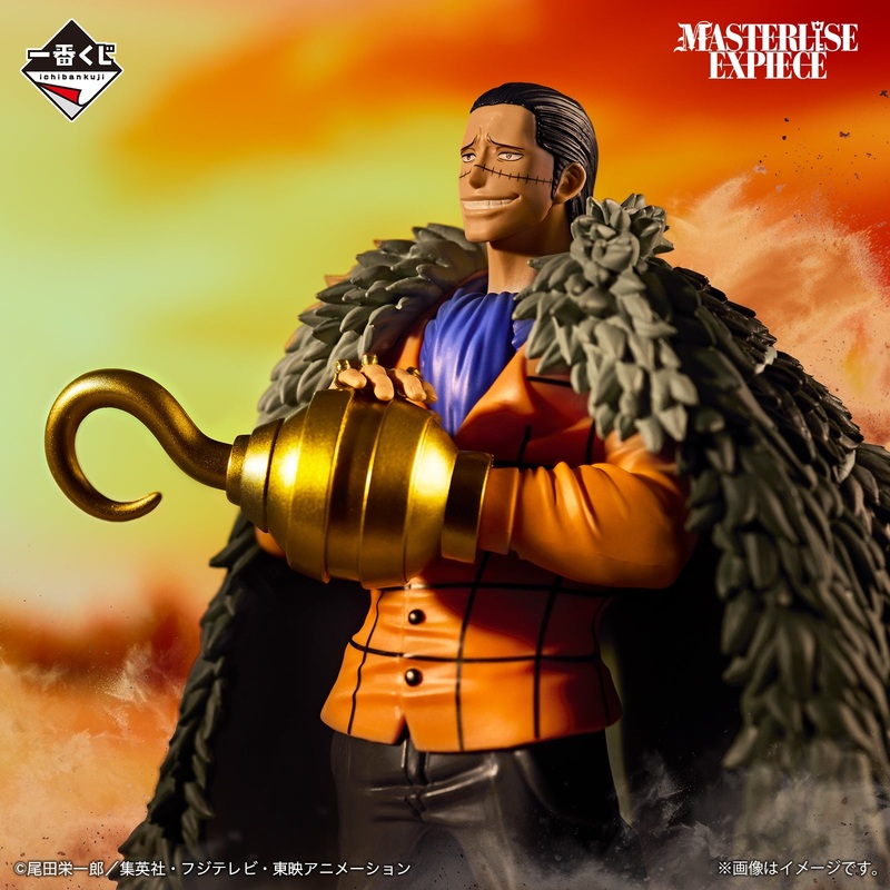 ICHIBAN KUJI ONE PIECE – THE GREATEST BATTLE – TO THE GREAT ROUTE – B PRIZE – CROCODILE MASTERLISE EXPIECE