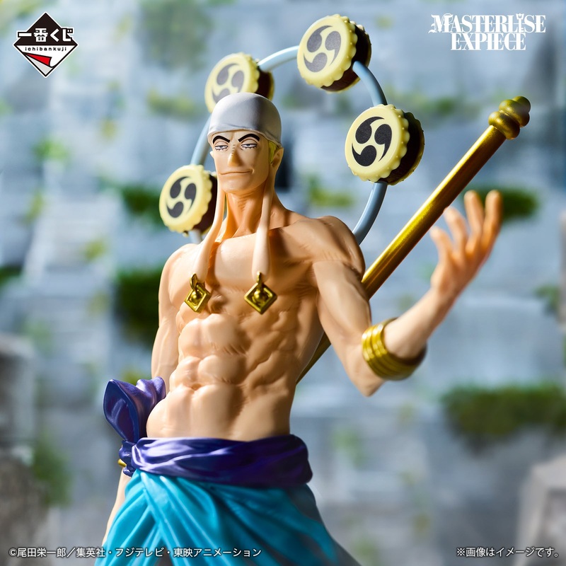 ICHIBAN KUJI ONE PIECE – THE GREATEST BATTLE – TO THE GREAT ROUTE – C PRIZE – ENEL MASTERLISE EXPIECE