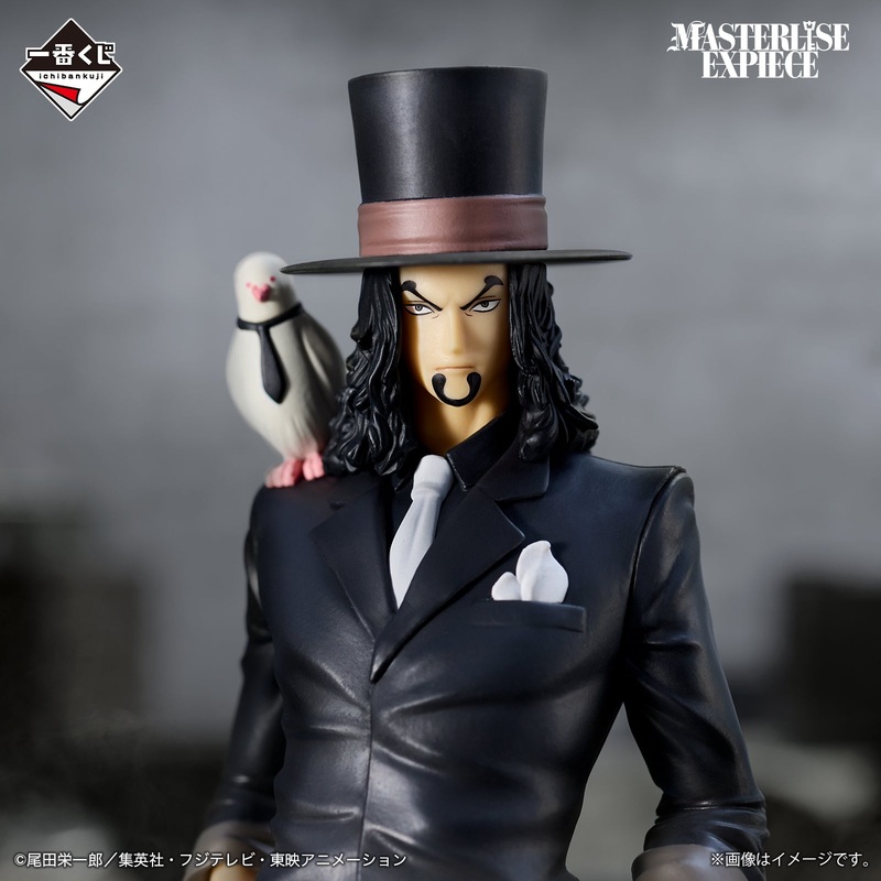 ICHIBAN KUJI ONE PIECE – THE GREATEST BATTLE – TO THE GREAT ROUTE – D PRIZE – ROB LUCCI MASTERLISE EXPIECE