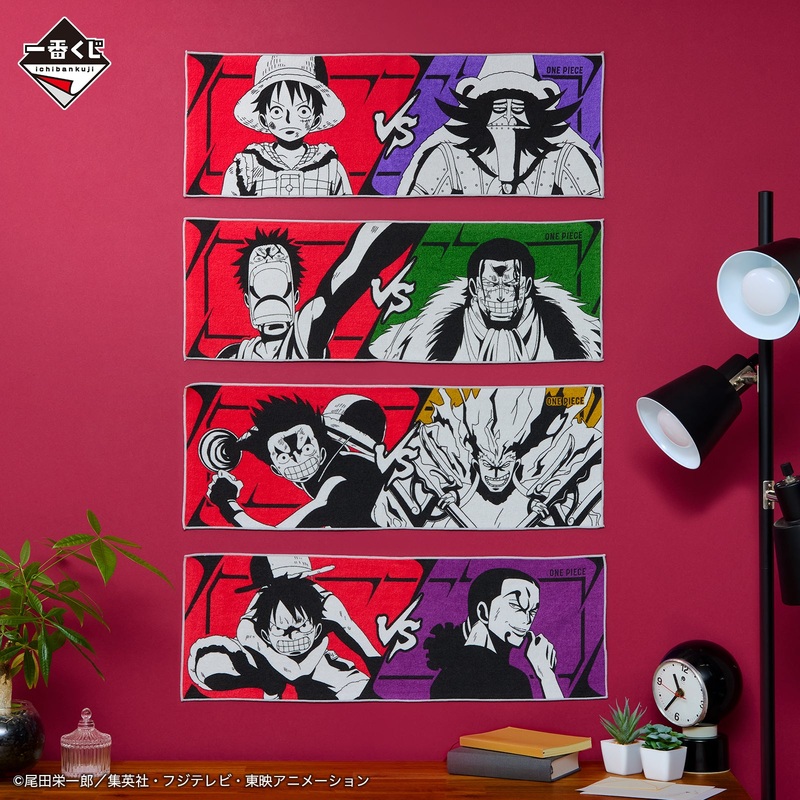 ICHIBAN KUJI ONE PIECE – THE GREATEST BATTLE – TO THE GREAT ROUTE – H PRIZE – LONG TOWEL – DUEL COLLECTION – COMPLETE SET OF 9