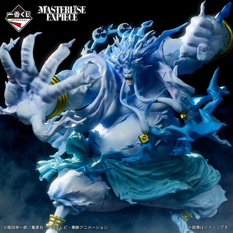 ICHIBAN KUJI ONE PIECE – THE GREATEST BATTLE – TO THE GREAT ROUTE – LAST ONE PRIZE – 200 MILLION V RAIJIN MASTERLISE EXPIECE