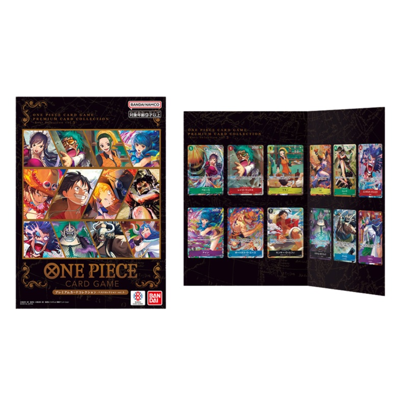 ONE PIECE CARD GAME – PREMIUM CARD COLLECTION BEST SELECTION VOL.3