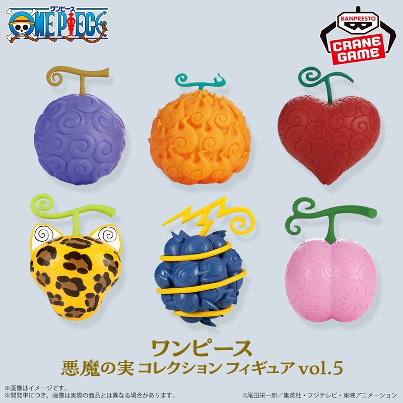 ONE PIECE – DEVIL FRUIT COLLECTION FIGURES VOL.5 – COMPLETE SET OF 6 TYPES