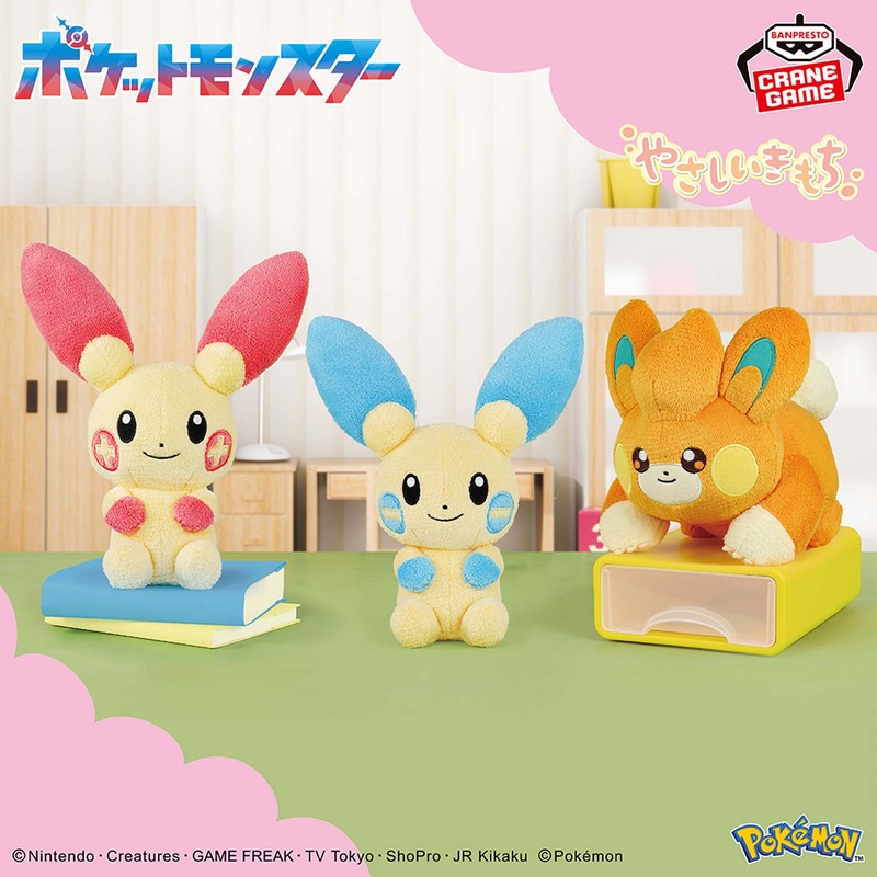 POKEMON – GENTLE FEELINGS PLUSH TOYS – PLUSLE, MINUN, AND PAWMI