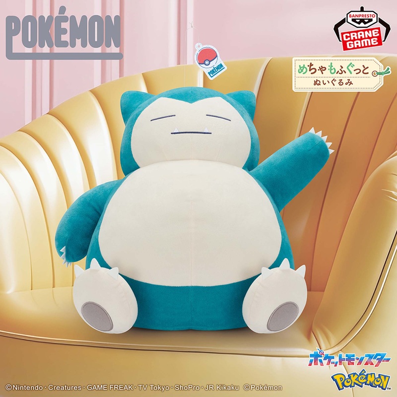 POKEMON – Super Mofugu Plush Toy Tokimeki Retro Campaign – Snorlax