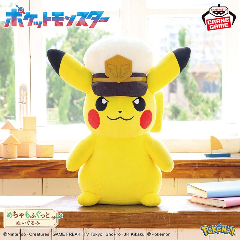 POKEMON – Super Soft Plush Toy – Captain Pikachu