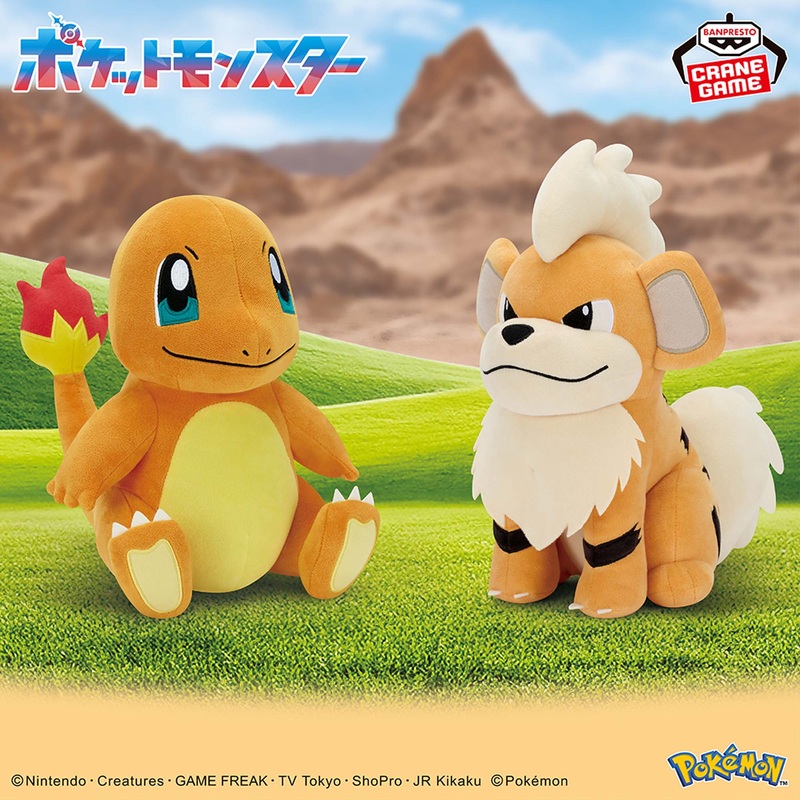 POKEMON – SUPER SOFT PLUSH TOY – CHARMANDER AND GROWLITHE