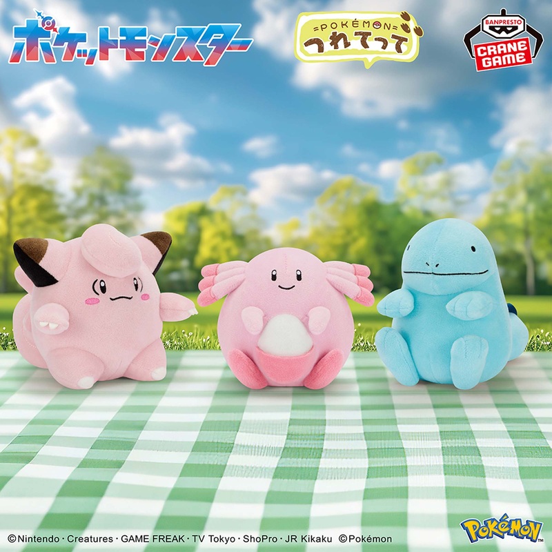 POKEMON – SUPER SOFT PLUSH TOY – CLEFAIRY, CHANSEY AND QUAGSIRE