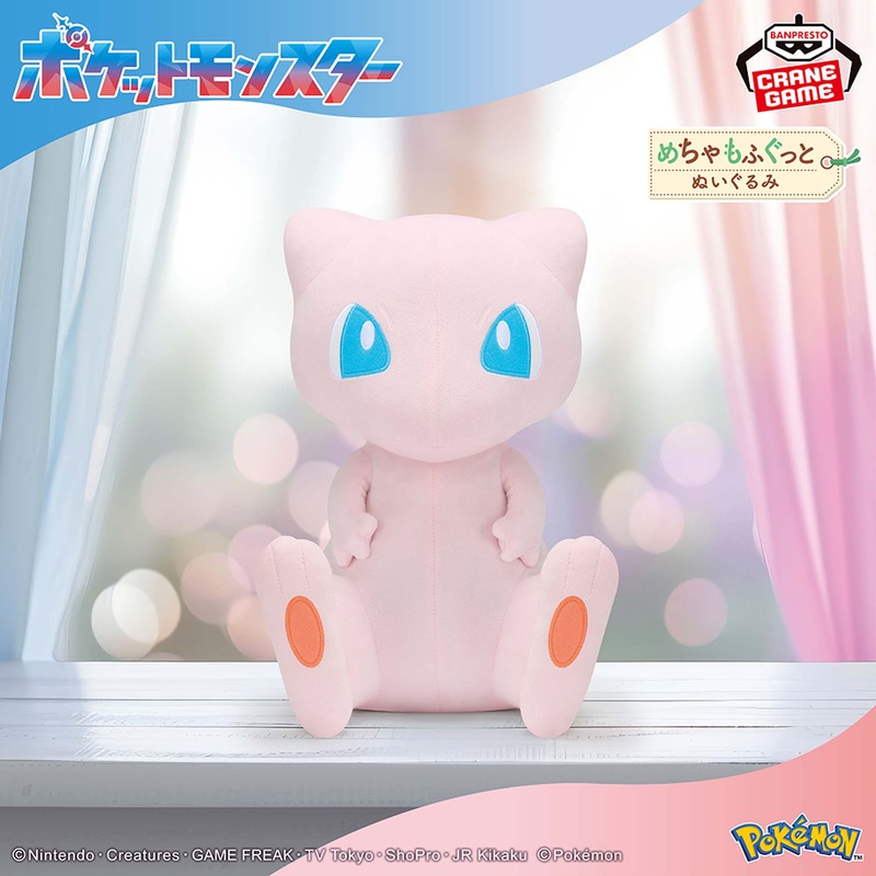 POKEMON – Super Soft Plush Toy – Mew
