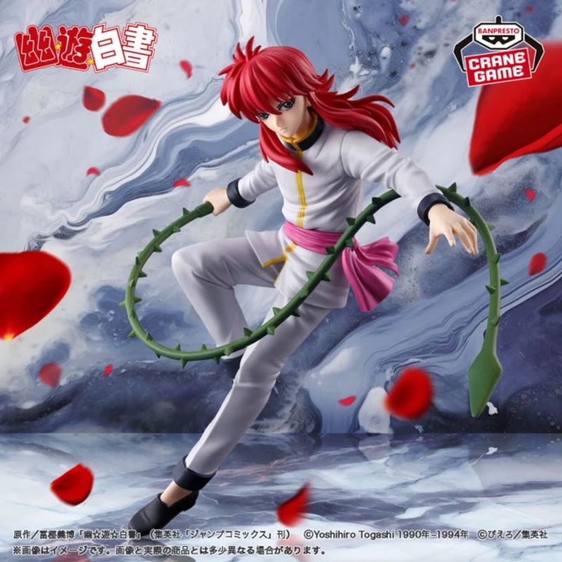 YU YU HAKUSHO FIGURE – DARK MARTIAL ARTS TOURNAMENT – KURAMA