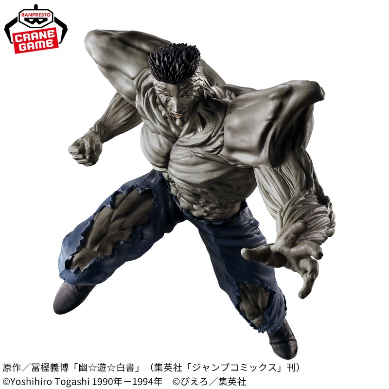 YU YU HAKUSHO FIGURE – DARK MARTIAL ARTS TOURNAMENT – TOGURO JR. 100%