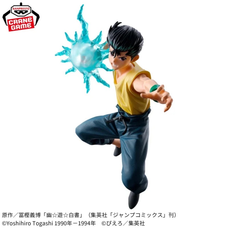 YU YU HAKUSHO FIGURE – DARK MARTIAL ARTS TOURNAMENT – YUSUKE URAMESHI
