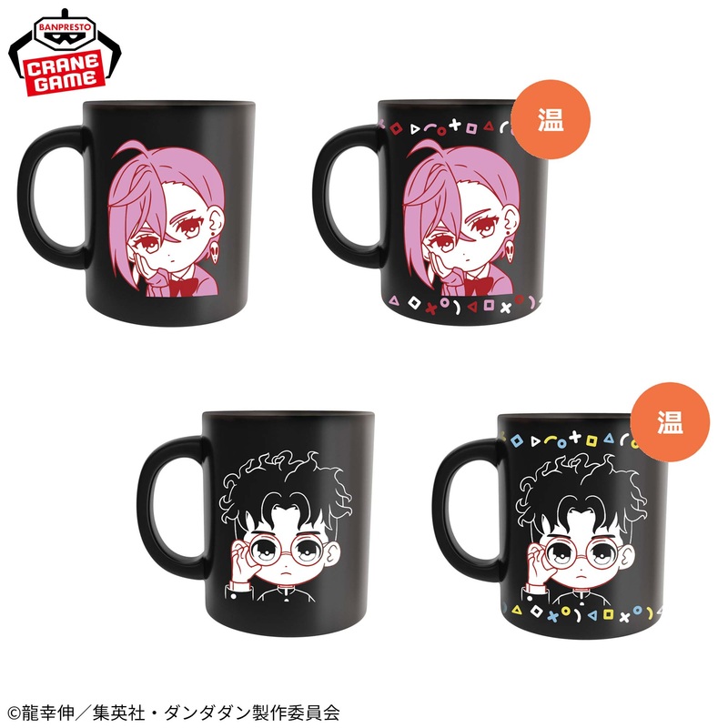 DANDADAN – WARMTH MUG COMPLETE SET OF 2 TYPES