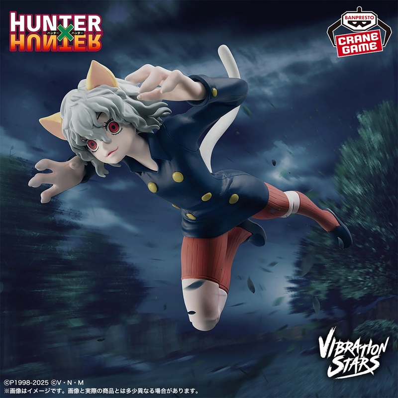 HUNTER X HUNTER – VIBRATION STARS – NEFERPITOU