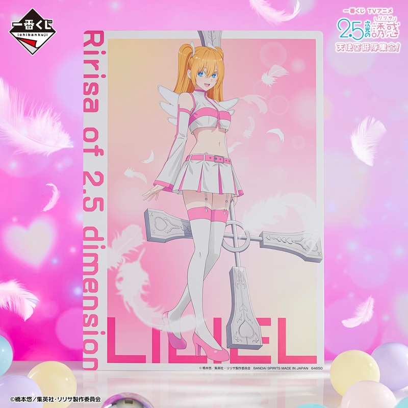 ICHIBAN KUJI 2.5 DIMENSIONAL SEDUCTION – ANGEL AIRBORNE FORCES ASSEMBLE ! – C PRIZE – LILIEL ANGEL AIRBORNE CORPS ILLUSTRATION BOARD