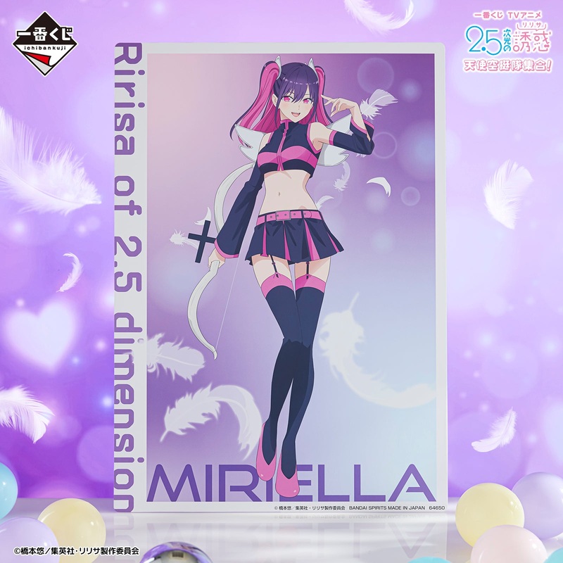 ICHIBAN KUJI 2.5 DIMENSIONAL SEDUCTION – ANGEL AIRBORNE FORCES ASSEMBLE ! – D PRIZE – MIRIELLA ANGEL AIRBORNE CORPS ILLUSTRATION BOARD