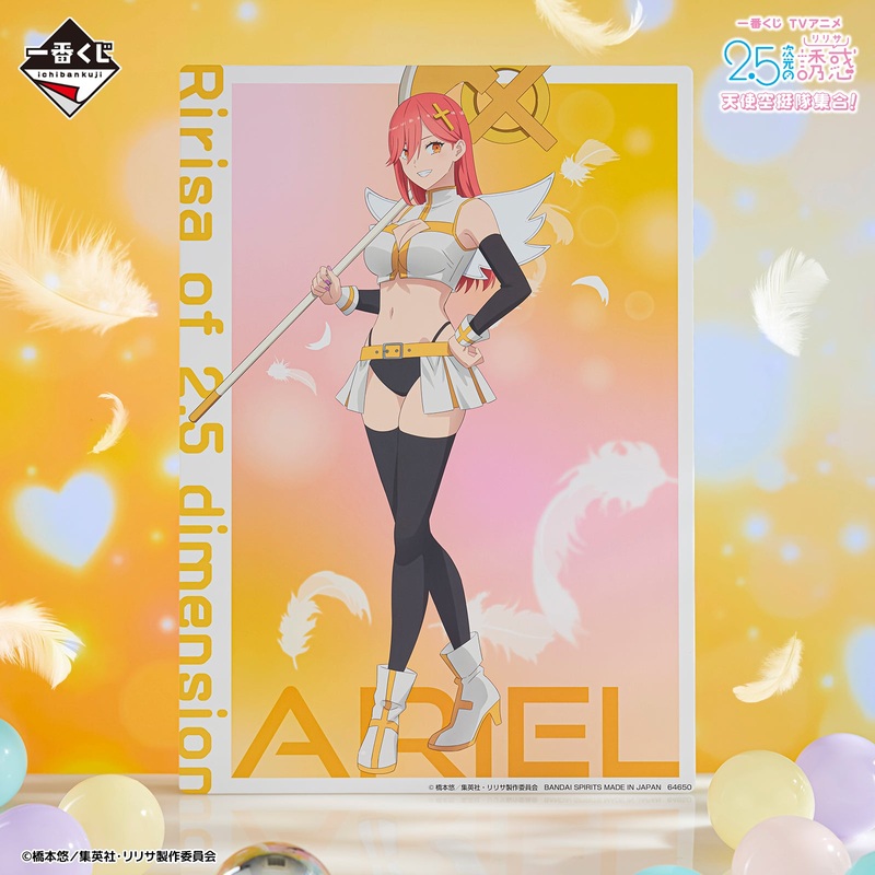 ICHIBAN KUJI 2.5 DIMENSIONAL SEDUCTION – ANGEL AIRBORNE FORCES ASSEMBLE ! – F PRIZE ARIEL ANGEL AIRBORNE CORPS ILLUSTRATION BOARD